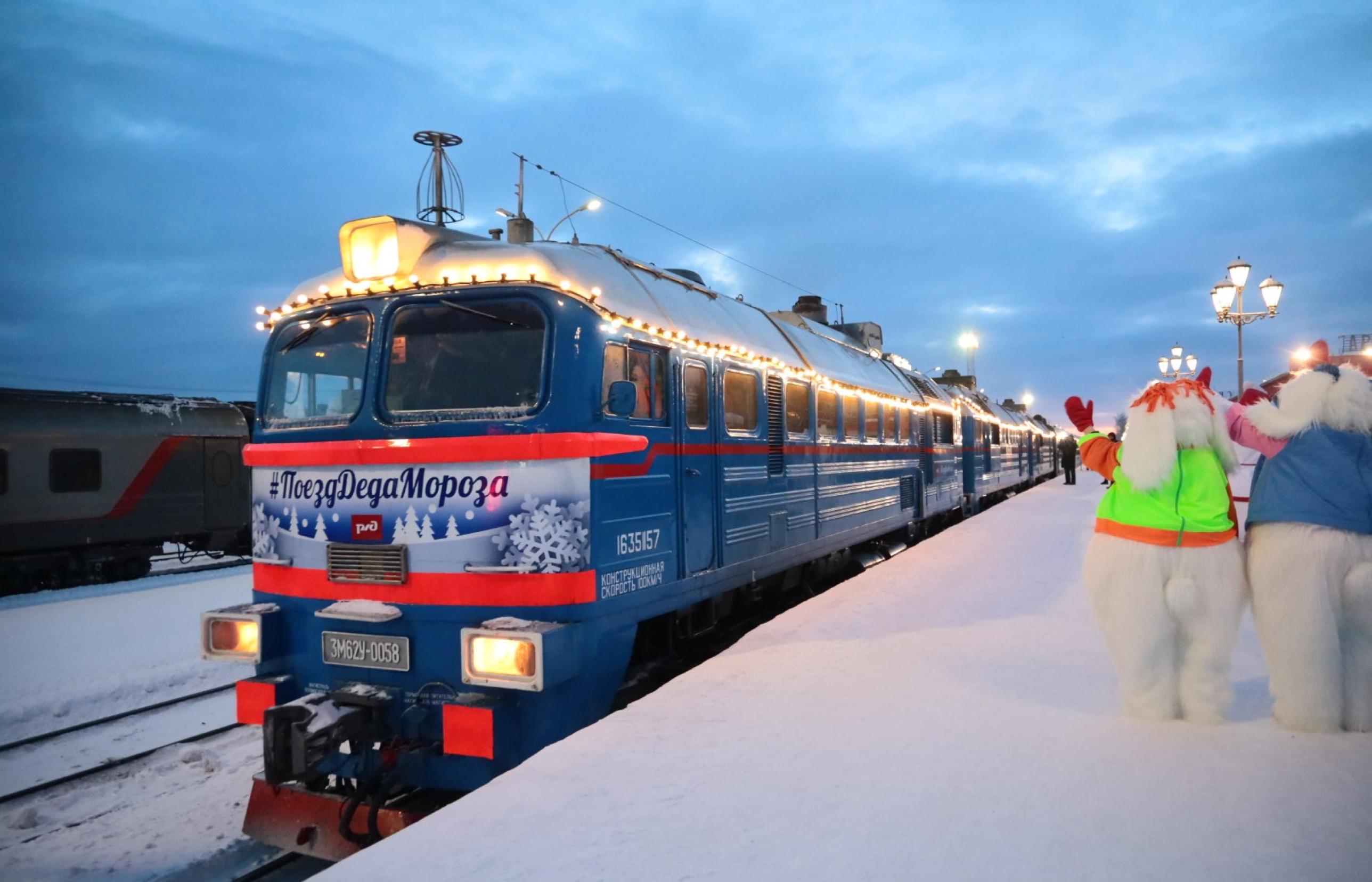 Дед Мороз приехал в Архангельск на фирменном поезде